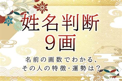 漢字 運勢|姓名判断で占う今日の運勢